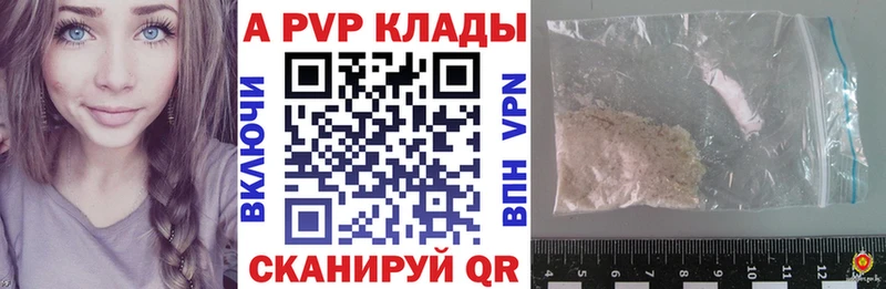 А ПВП мука  купить  цена  Абинск 
