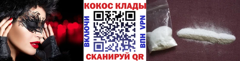 Кокаин 99%  Абинск 