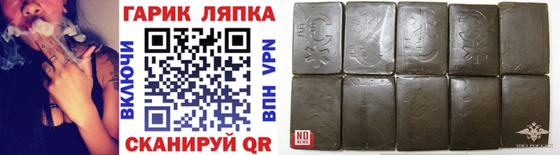ГАШ ice o lator  как найти наркотики  Абинск 