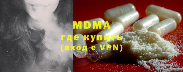 кокаин перу Рославль