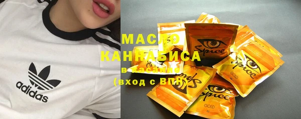 синтетический гашиш Абинск