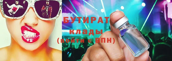 кристаллы Абдулино
