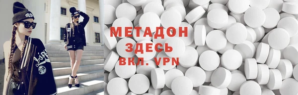 кристаллы Абдулино