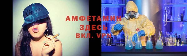 мяу мяу мука Россошь