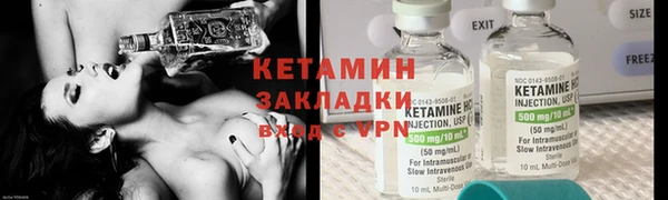 кристаллы Абдулино