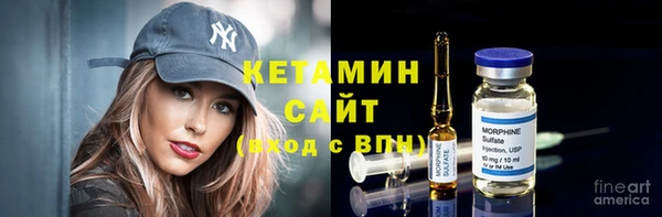 кристаллы Абдулино