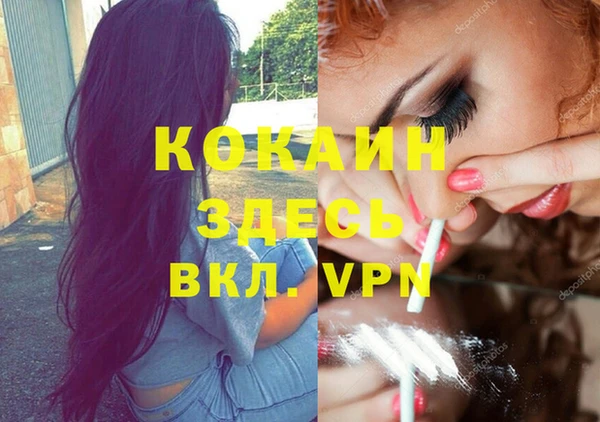 синтетический гашиш Абинск