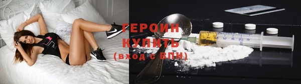 кокаин перу Рославль