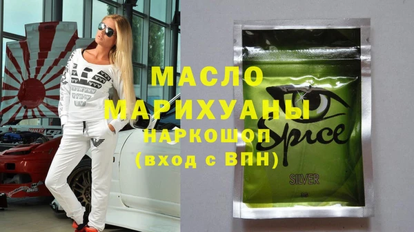 кокаин перу Рославль
