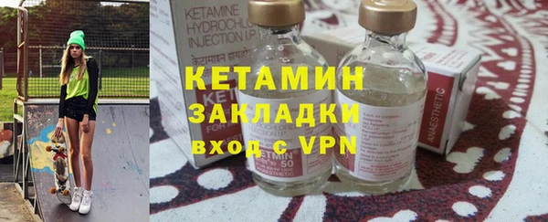 мяу мяу мука Россошь