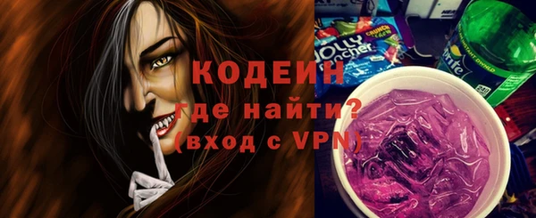 кокаин перу Рославль