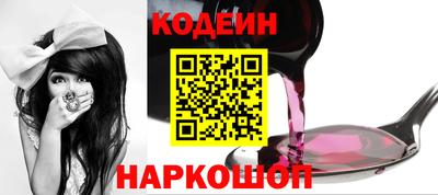 марки nbome Абинск