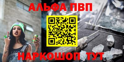 мескалин Азнакаево