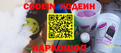 прущие крисы Абакан