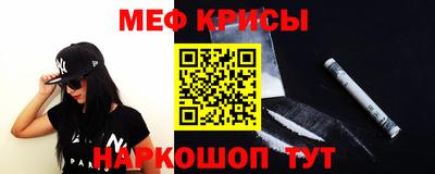 прущие крисы Абакан