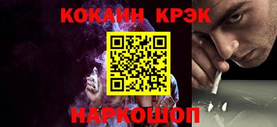 мескалин Азнакаево