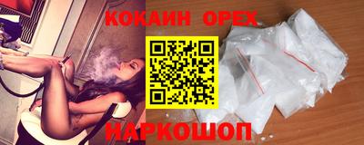 марки nbome Абинск