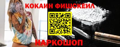 марки nbome Абинск