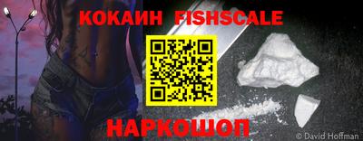 мескалин Азнакаево