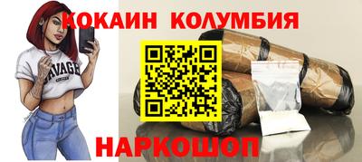 марки nbome Абинск