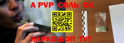 марки nbome Абинск