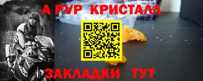 мескалин Азнакаево