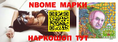 мескалин Азнакаево