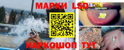 мескалин Азнакаево