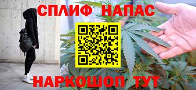 мескалин Азнакаево