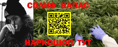 марки nbome Абинск