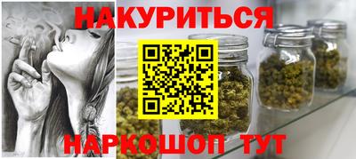 марки nbome Абинск