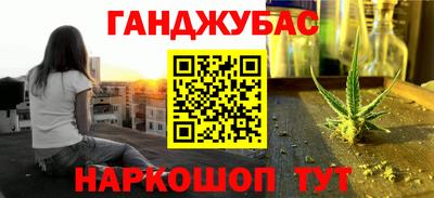 прущие крисы Абакан