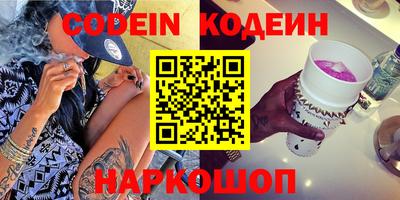 прущие крисы Абакан