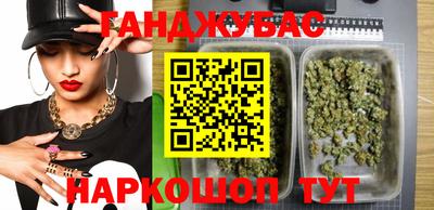 мескалин Азнакаево