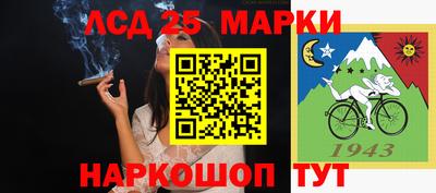 марки nbome Абинск