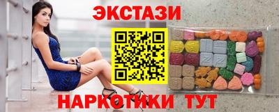 марки nbome Абинск
