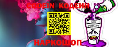 прущие крисы Абакан