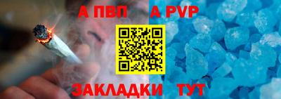 мескалин Азнакаево