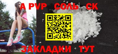 прущие крисы Абакан