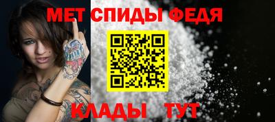 прущие крисы Абакан