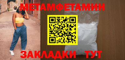 прущие крисы Абакан