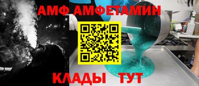 мескалин Азнакаево