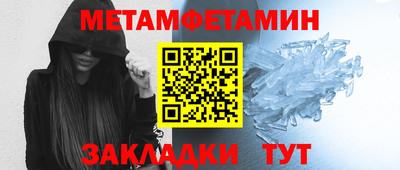 прущие крисы Абакан