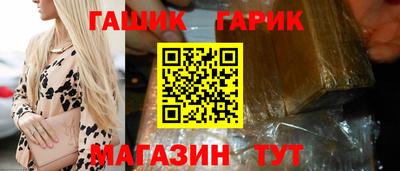мескалин Азнакаево