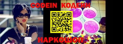 мескалин Азнакаево