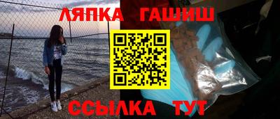 прущие крисы Абакан