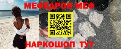 мескалин Азнакаево