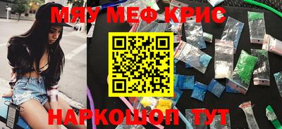 мет Абинск