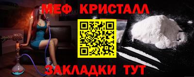 прущие крисы Абакан