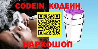 прущие крисы Абакан
